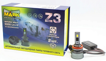 Светодиод Z3 H11/H8/H9 PGJ19-2 12-60V 55W(53W) 4300K 5000Lm (2шт) Маяк Z3/H11/H8/H9/55W/4300K 208312
