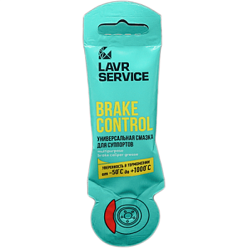 LAVR Универсальная смазка для суппортов BRAKE CONTROL LAVR SERVICE 5г LN3528
