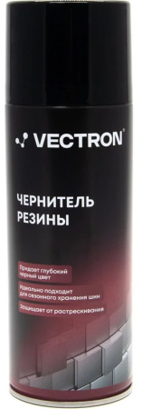 VT-1002