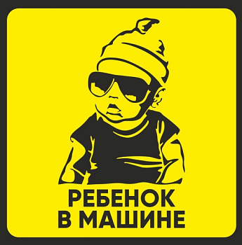 Наклейка квадратная 
