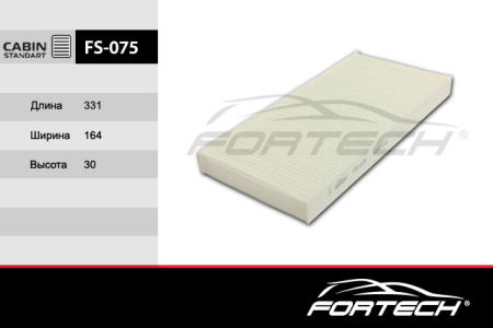 FS-075