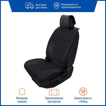 Накидка универс. VOIN Cover Plain. экокожа, к-т 1шт., поролон 7мм(черный) AZARD VN170102