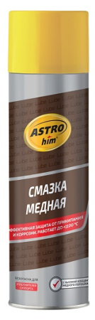 AC4576