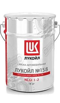 lykoil_158