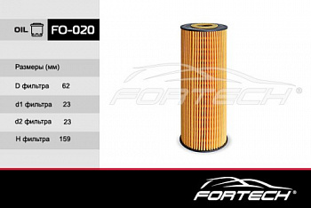 FO-020