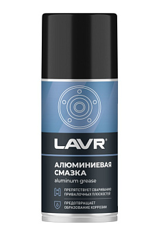 LAVR Смазка алюминиевая (210 мл) LN2487