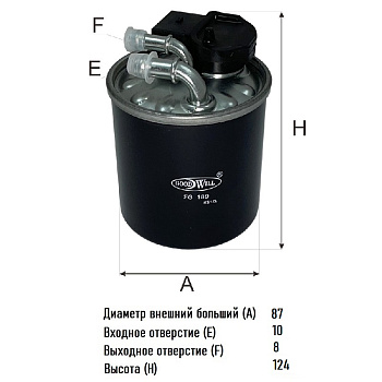 Фильтр топливный FG 189 \6510900852\GOODWILL    MERCEDES-BENZ  (SAKURA. FS-26180)  (MANN. WK820/16)