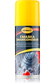 АС-4611 Силиконовая смазка, аэрозоль (140мл)
