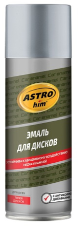 AC607