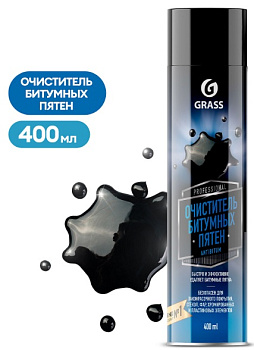 GRASS Очиститель битумных пятен "Antibitum" (аэрозоль) 400 мл (арт. 110521)
