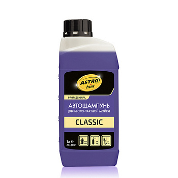 Ас-3041 Автошампунь для бесконтактной мойки Classic, канистра 1 л