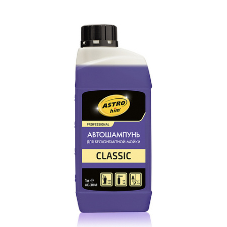 Ас-3041 Автошампунь для бесконтактной мойки Classic, канистра 1 л