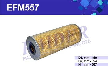 EFM557