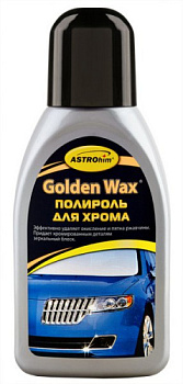 АС-272 Полироль для хрома, серия Golden Wax, 250 мл