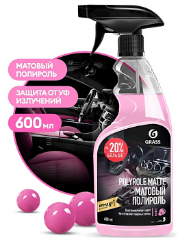 GRASS Полироль-очиститель пластика "Polyrole Matte" мат (bubble) тригер 600мл (арт.110428) АКЦИЯ-20%