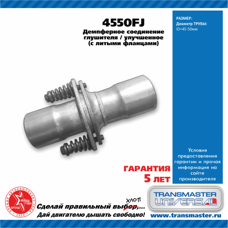 NSII0019022920-1
