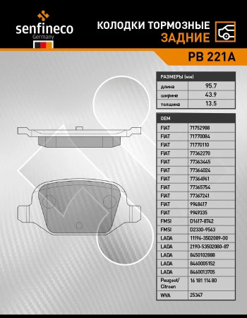 af9313-oem-hyundai-28113-h1915-hyundai-terracan
