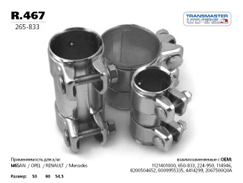 R.467 \85037