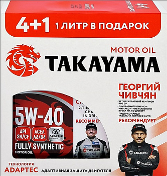 Takayama Adaptec 5W40 A3/B4 SN/CF  ПРОМО (металл) Акция 4+1 синт АКЦИЯ -10%