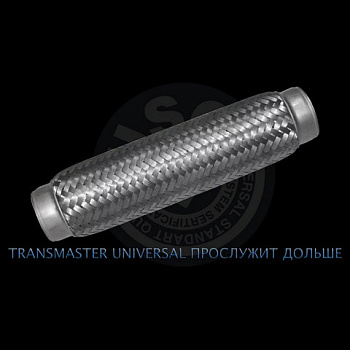 Гофра трехслойная TRANSMASTER UNIVERSAL  45/260  73177\ EDEX