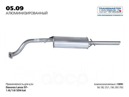 05.09AL \77064