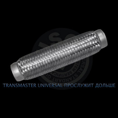 Гофра трехслойная TRANSMASTER UNIVERSAL  45/260  73177\ EDEX