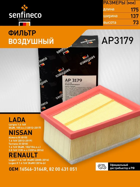 Безымянный
