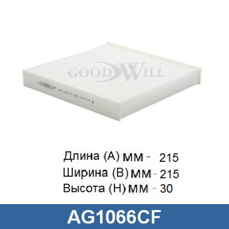 AG1066CF
