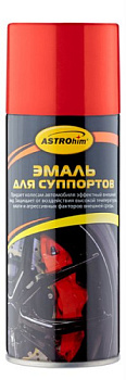 АС-615 Эмаль для суппортов, красный, аэрозоль 520 мл