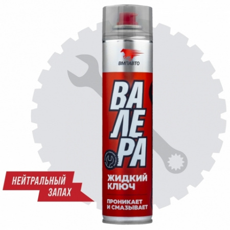 ВМП Жидкий ключ ВАЛЕРА 210мл аэрозоль 8611