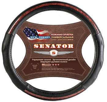 senator_newjersey_black_bag_white