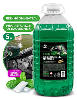 GRASS Стеклоомывающая жидкость летняя "Summer Shine" 5 кг (арт. 110453)