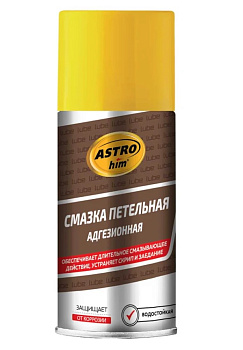AC4502 Смазка петельная адгезионная, аэрозоль 210 мл