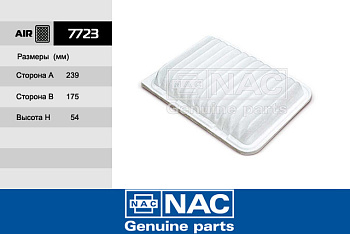 7723  \NAC\возд.\178010D060    (FORTECH. FA-043)  (VIC. A-1013)  (MANN. C24005)  TOYOTA