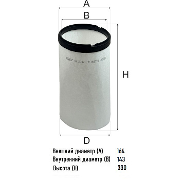 Фильтр воздушный AG 1133/1 (ВСТАВКА)\21348756\GOODWILL    (SAK. A-71600) (MANN. CF17016)