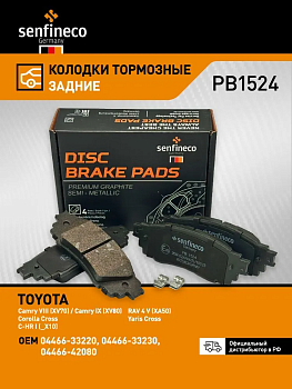Колодки торм. зад. PB1524 \044660E070\SENFINECO    TOYOTA   (NIBK. PN1854) (TRW. GDB2183 \GDB4459)
