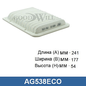 AG 538 ECO
