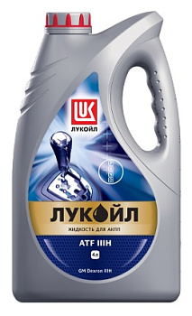 ЛУКОЙЛ ATF D-III Н 4 л (жидкость для АКПП)