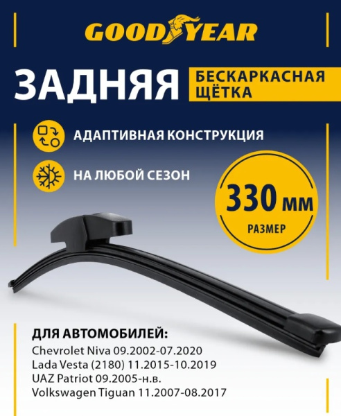 GY000493