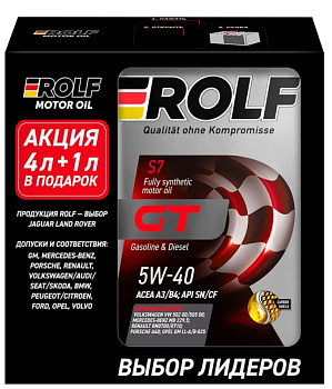 Rolf GT 5W40 A3/B4 SN/CF (металл) синт Акция 4+1л