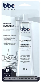 Bibi Care  Герметик-прокладка силиконовый прозрачный (70 г) 4417