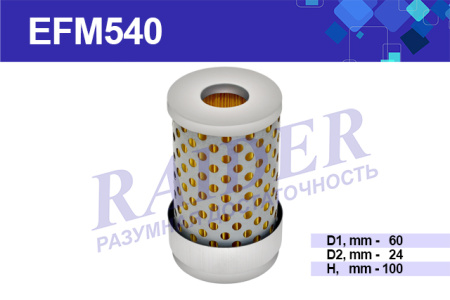 EFM540
