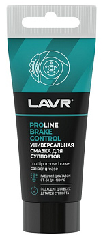 LAVR Смазка универсальная для суппортов Brake Control PROline 50 г  LN3543