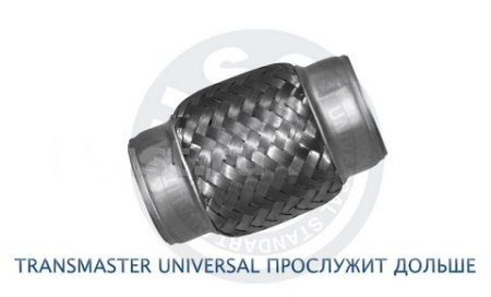 Гофра трехслойная TRANSMASTER UNIVERSAL  45/100  73172\ EDEX     Chery Amulet Лада Гранда ,Renault M