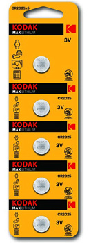 CR2025-5BL MAX Lithium