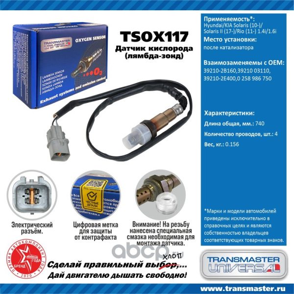 11290400cbdea982f20876f9f48f92abbb99220002