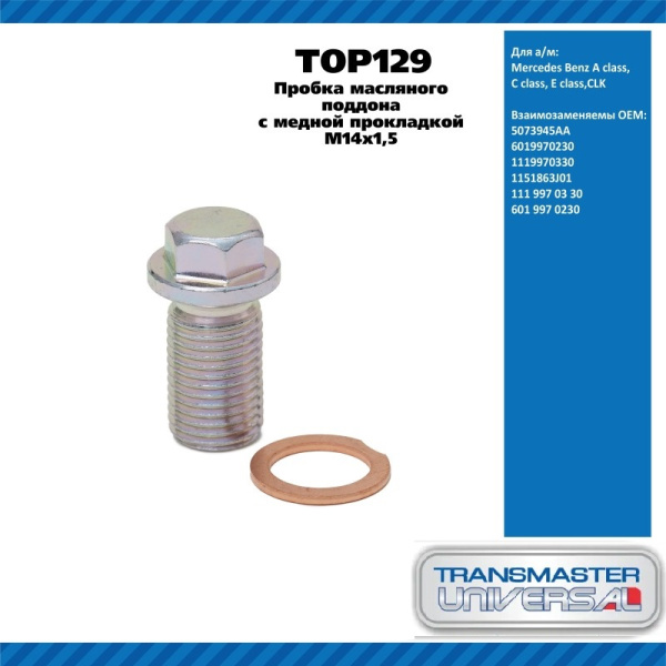 103de508729ef7143692f6a1b8f89fe5da55020002