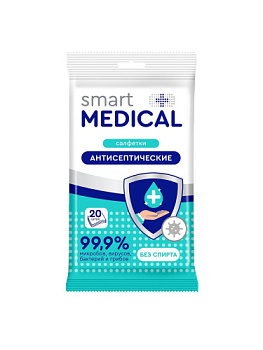 Салфетки антисептические Smart medical №20 (72033)