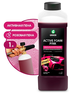 GRASS Автошампунь, активная пена "Active Foam Pink" (розовая пена) 1 л (арт. 113120) АКЦИЯ -20%