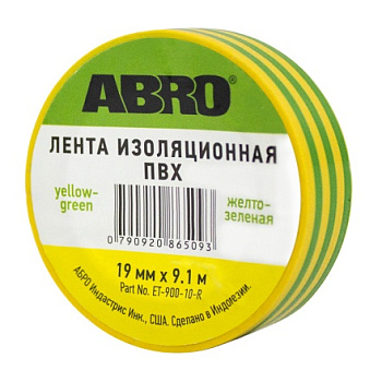 ET-900-10-R